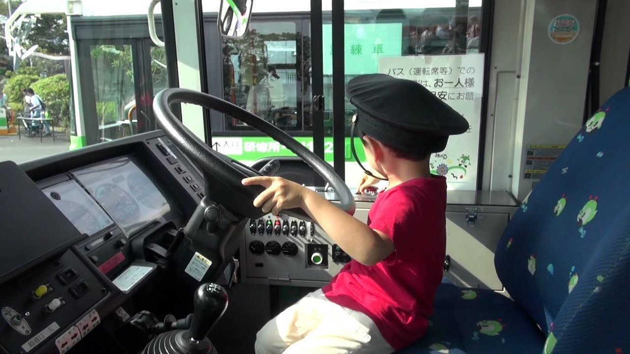 🚦 후추 시립 교통 유원(후추 시리츠 코츠유엔) 이미지 8